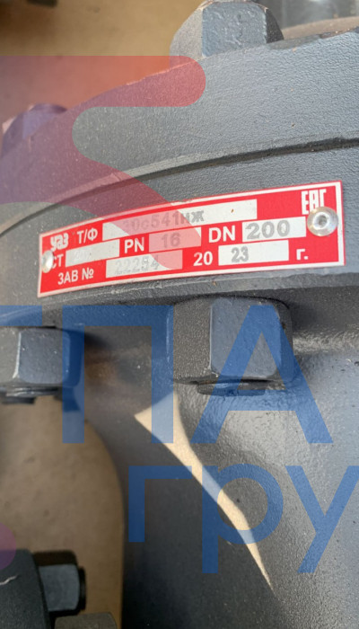 Задвижки стальные 30с41нж 1